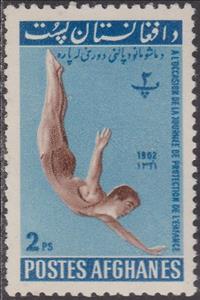 Stamp, Diver, Afghanistan,  , Sport, Gymnastics
