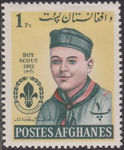 Stamp, Boy Scout, Afghanistan,  , Scouting