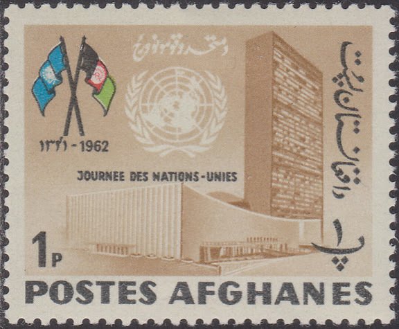 UN Headquarters, NY and Flags of UN and Afghanistan
