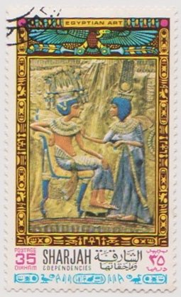 Stamp, Tutankhamun, Sharjah,  