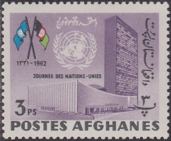 UN Headquarters, NY and Flags of UN and Afghanistan
