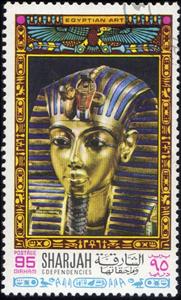 Stamp, Tutankhamun, Sharjah,  