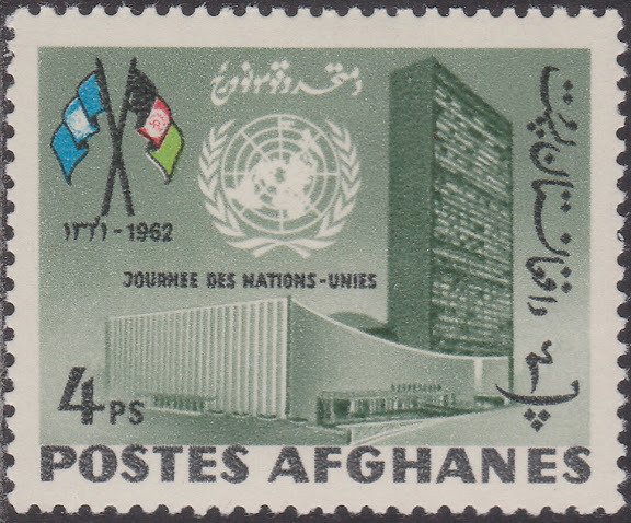 UN Headquarters, NY and Flags of UN and Afghanistan