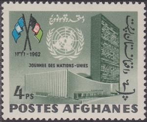 Stamp, UN Headquarters, NY and Flags of UN and Afghanistan, Afghanistan,  