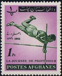 Stamp, Pole vault, Afghanistan,  , Sport
