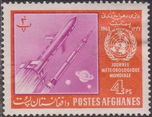 Stamp, Rockets in space, Afghanistan,  , Rockets