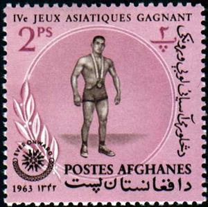 Stamp, Mohd Ibrahim, Winner in wrestling, Afghanistan,  , Sport, Athletics, Wrestling, Athletes