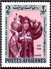Stamp, Woman in national costume, Afghanistan,  