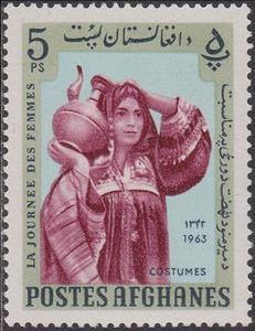 Stamp, Woman in national costume, Afghanistan,  , Women, Suits and Costumes