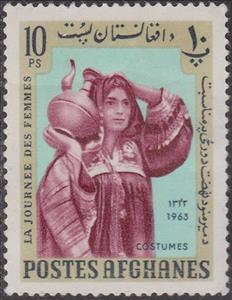 Stamp, Woman in national costume, Afghanistan,  