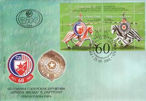 Sport Clubs FDC