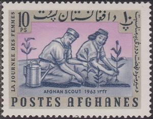 Stamp, Scouts plant trees, Afghanistan,  , Scouting