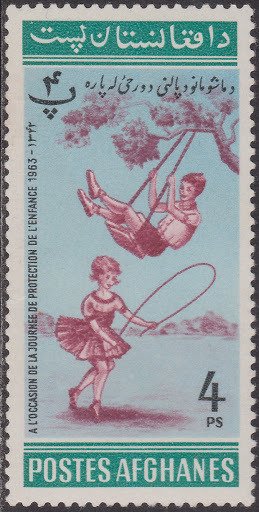 Stamp, Swinging, jumping rope, Afghanistan,  