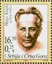 Stamp, Hugo Klajn, Serbia and Montenegro,  