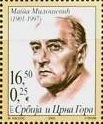 Mata Milosevic
