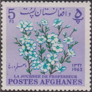 Stamp, Flax, Afghanistan,  , Flowers