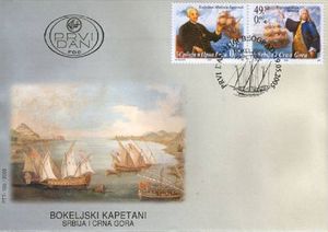 Captains of Boka Kotorska FDC B