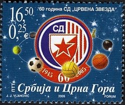 Stamp, Emblem of "Crvena Zvezda", Serbia and Montenegro,  
