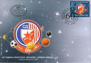 Crvena Zvezda FDC