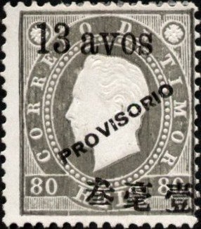 Stamp, King Luis I., East Timor,  