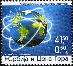 Stamp, Atom, Serbia and Montenegro,  