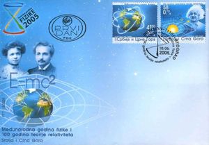International Year of Physics FDC