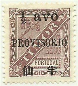 Stamp, King Luis I., East Timor,  