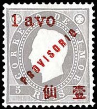 Stamp, King Luis I., East Timor,  