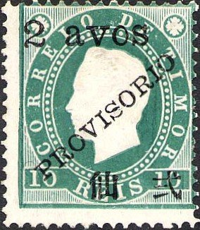 Stamp, King Luis I., East Timor,  