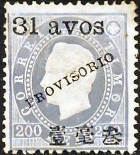 Stamp, King Luis I., East Timor,  