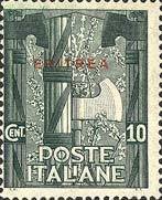 Rome Marche Overprinted