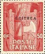 Rome Marche Overprinted