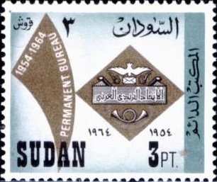Arab Postal Union centenary