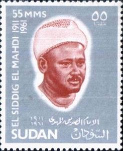 Stamp, El Siddig el Mahdi (1911-1961), Sudan,  , Politicians