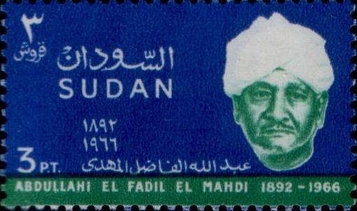 Abdullahi El Fadil El Mahdi (1892-1966)