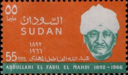 Abdullahi El Fadil El Mahdi (1892-1966)
