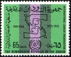 Stamp, ILO-Emblem, Sudan,  