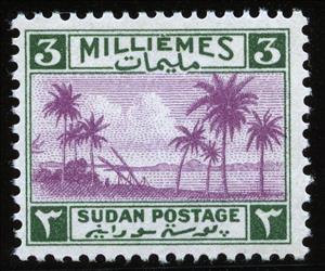 Stamp, Sudan Landscape, Sudan,  