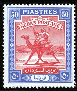 Stamp, Postman with Dromedary (Camelus dromedarius), Sudan,  , Postal Traffic, Camels, Postmen, Animals (Fauna)