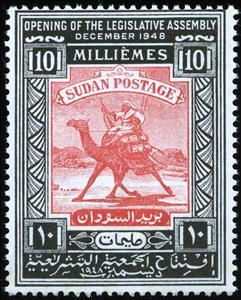 Stamp, Postman with Dromedary (Camelus dromedarius), Sudan,  , Mammals, Camels, Animals (Fauna)