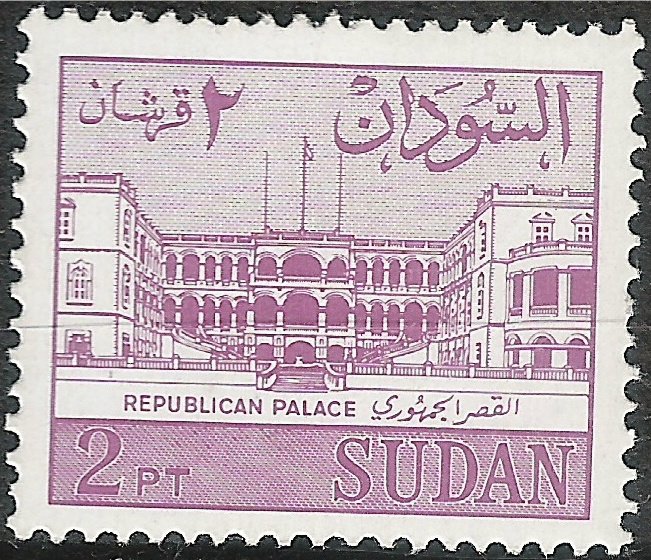 Palace of the Republic Khartoum