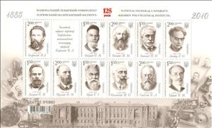Souvenir Sheet, 125th Anniversary of Kharkiv National Technical University, Ukraine,  , Famous People, Universities, Scientists