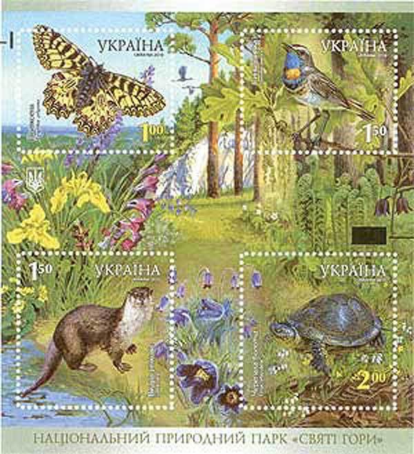 National Reserve "Svyati Hory" (Holy Mountains)