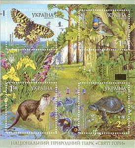 Souvenir Sheet, National Reserve "Svyati Hory" (Holy Mountains), Ukraine,  , Birds, Mammals, Insects, Reptiles, Turtles, Butterflies, National Parks, Animals (Fauna)