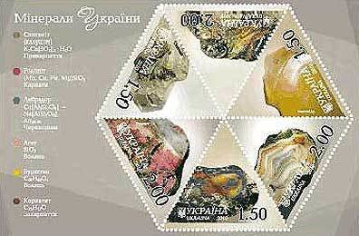 Souvenir Sheet, Minerals of Ukraine, Ukraine,  , Minerals