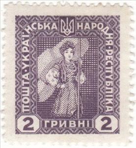 Stamp, Girl And Flag, Ukraine,  , Flags, Women
