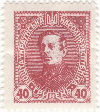 Portrait of Symon Petliura