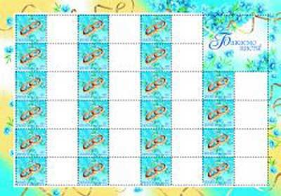 Mini Sheet, Wedding Rings & Flowers, Ukraine,  