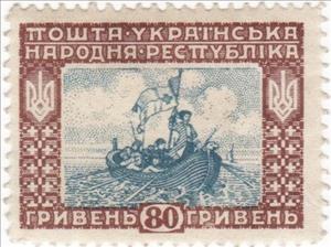 Stamp, Cossac's tchaika (boat), Ukraine,  , Ships