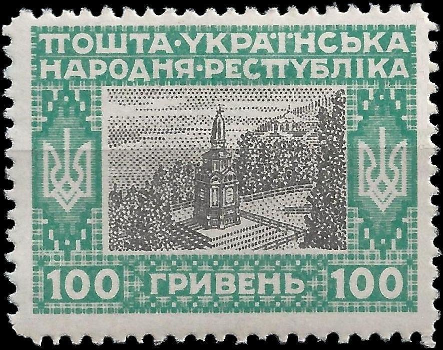 Monument of St. Volodymyr in Kyev